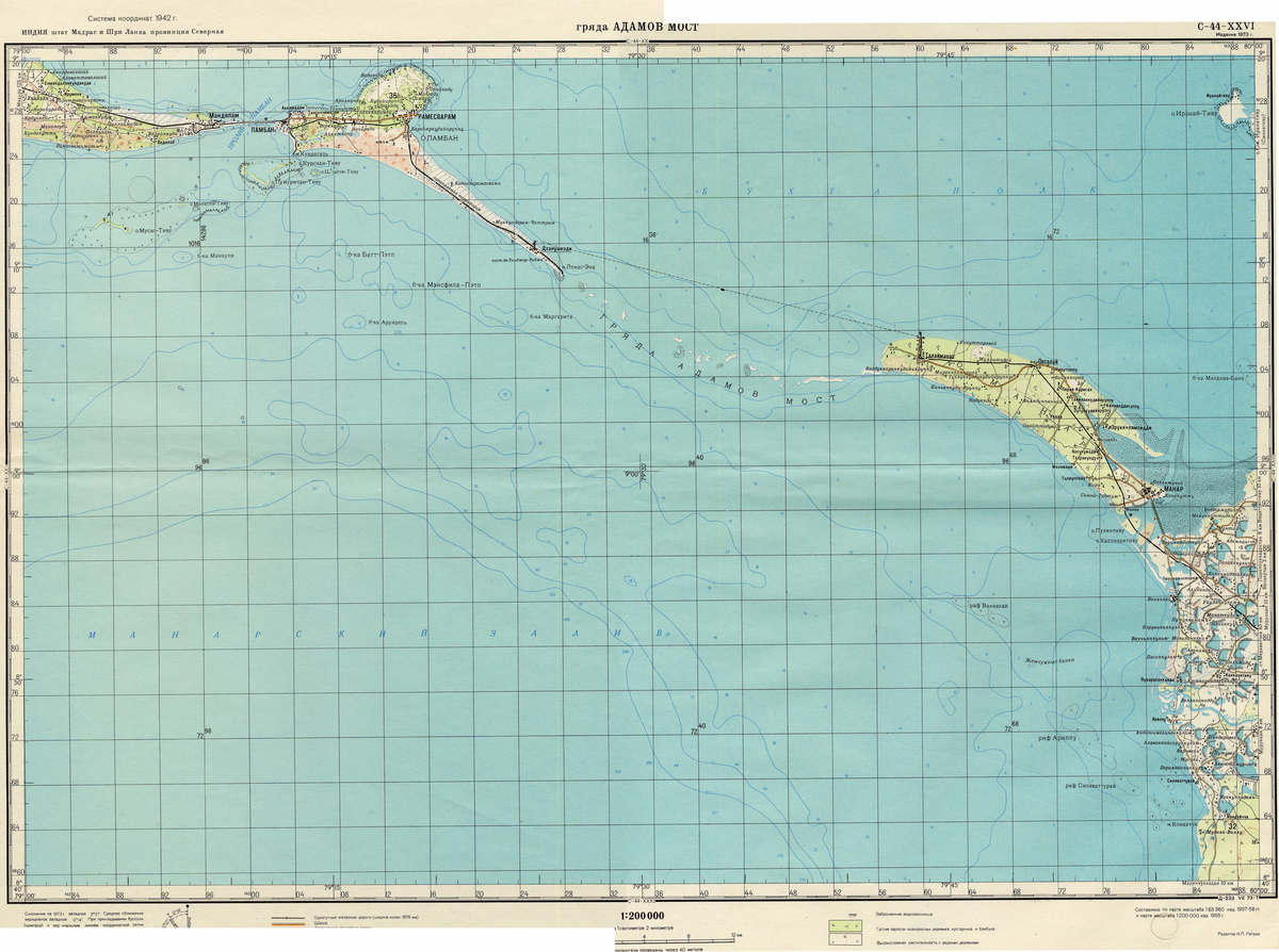 (image for) India #C-44-26 - Click Image to Close