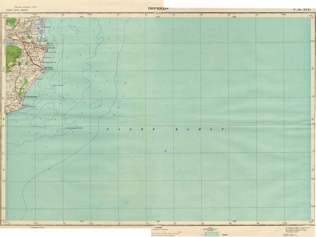 (image for) India #C-44-31 - Click Image to Close