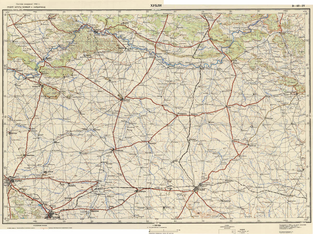 (image for) India #D-43-04 - Click Image to Close