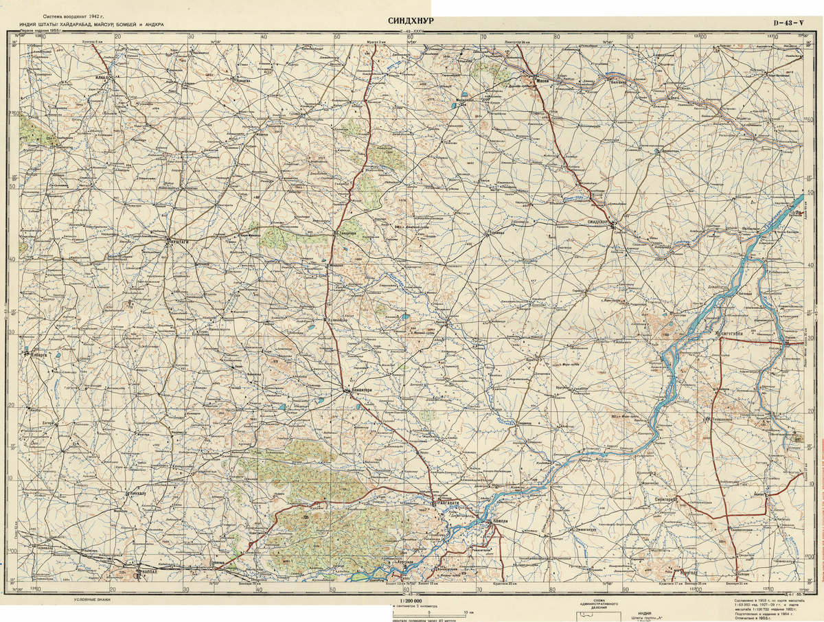 (image for) India #D-43-05 - Click Image to Close