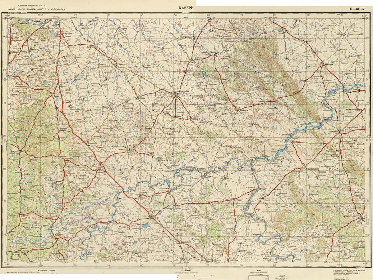 (image for) India #D-43-10 - Click Image to Close