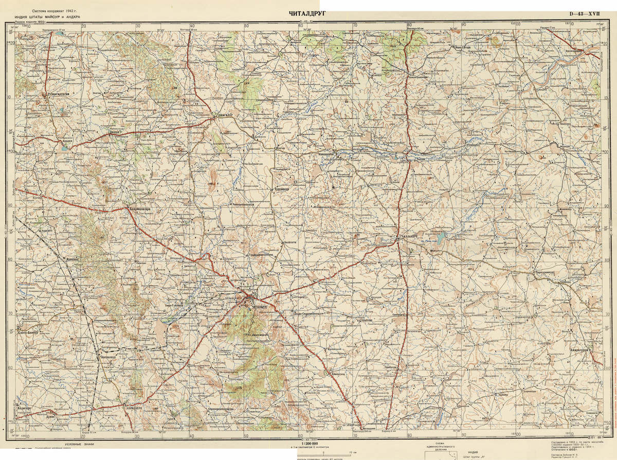 (image for) India #D-43-17 - Click Image to Close