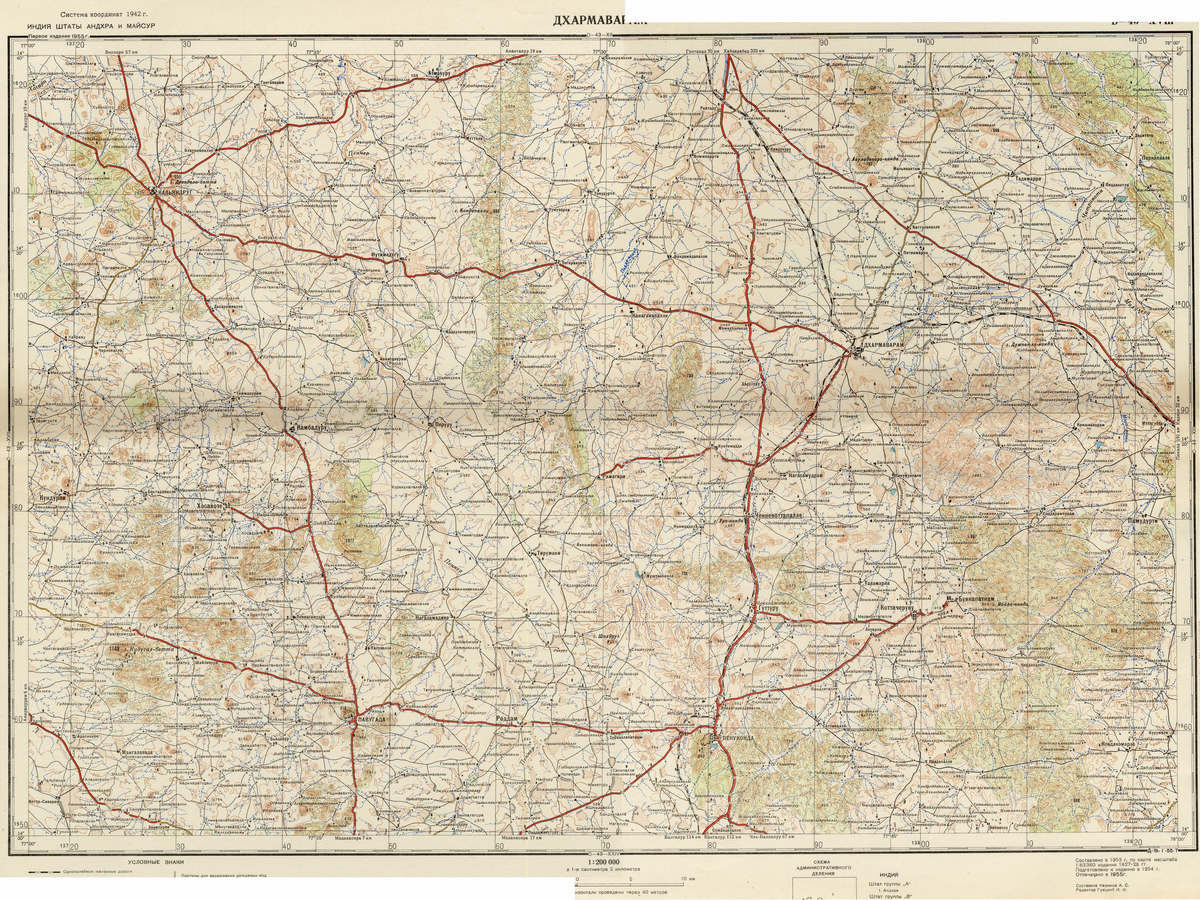 (image for) India #D-43-18 - Click Image to Close