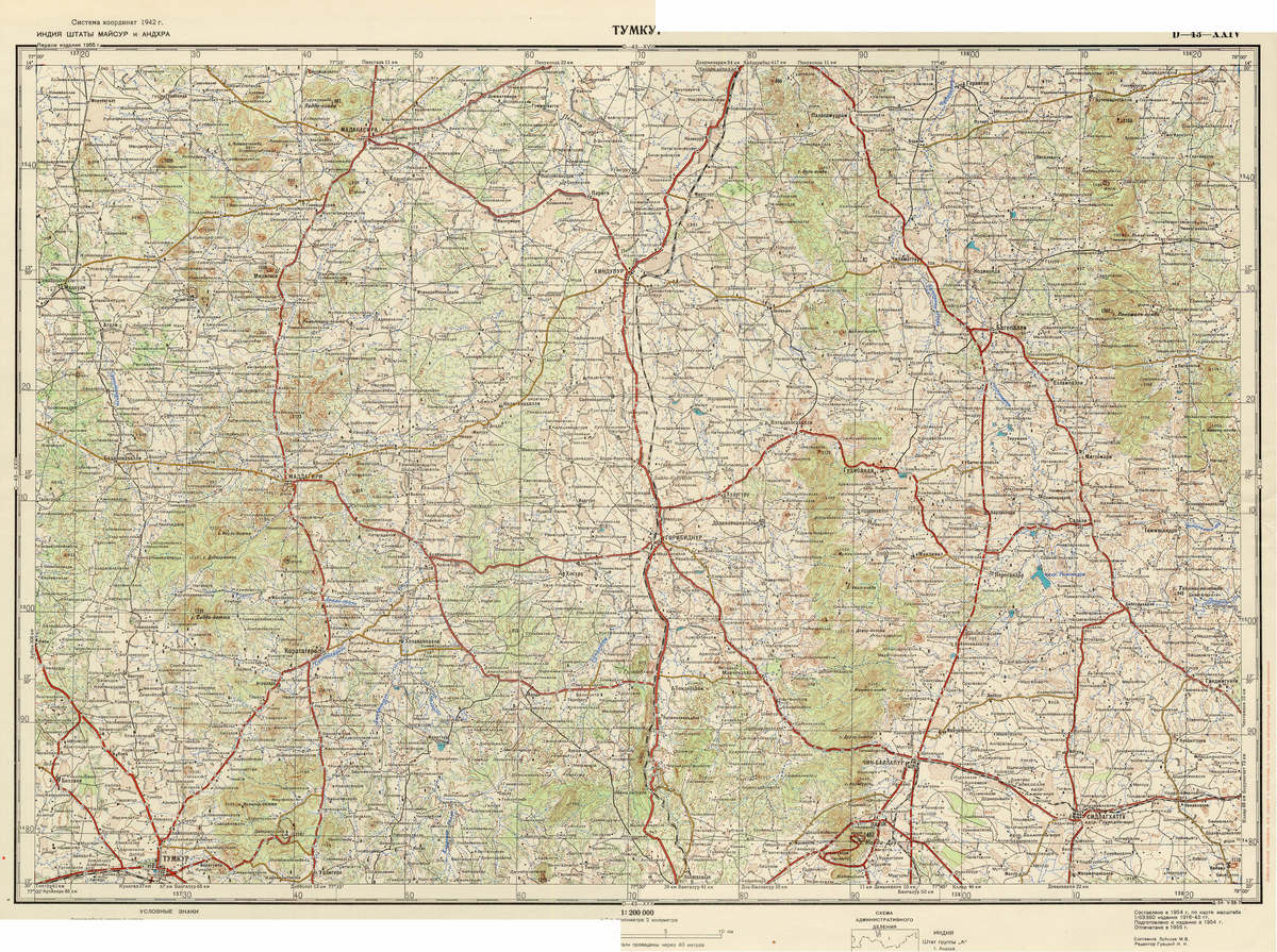 (image for) India #D-43-24 - Click Image to Close