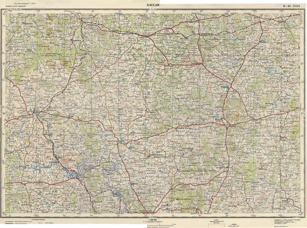 (image for) India #D-43-29 - Click Image to Close