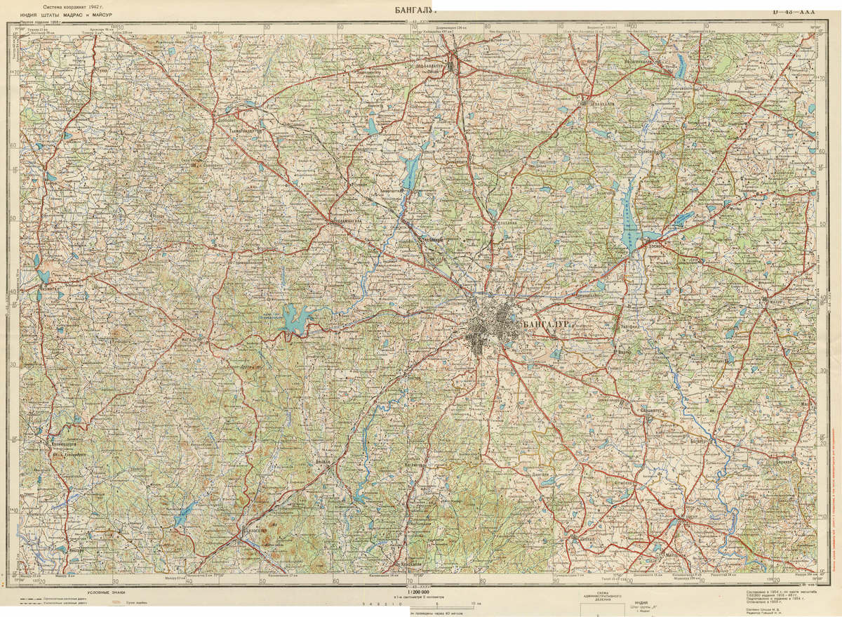 (image for) India #D-43-30 - Click Image to Close