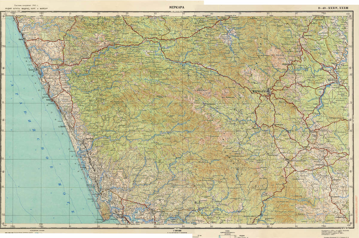 (image for) India #D-43-33 - Click Image to Close