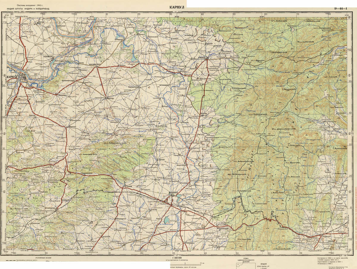 (image for) India #D-44-01 - Click Image to Close