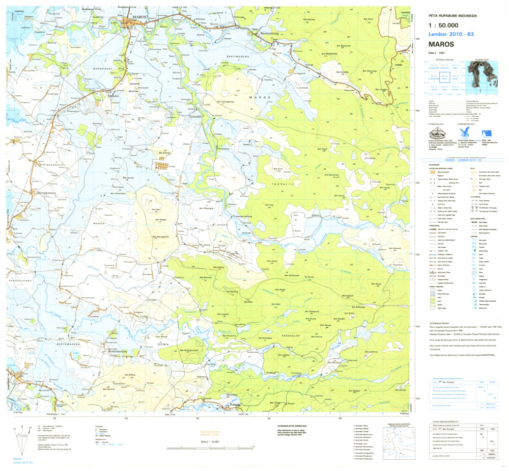 (image for) Indonesia Sulawesi #2010-63: Maros - Click Image to Close