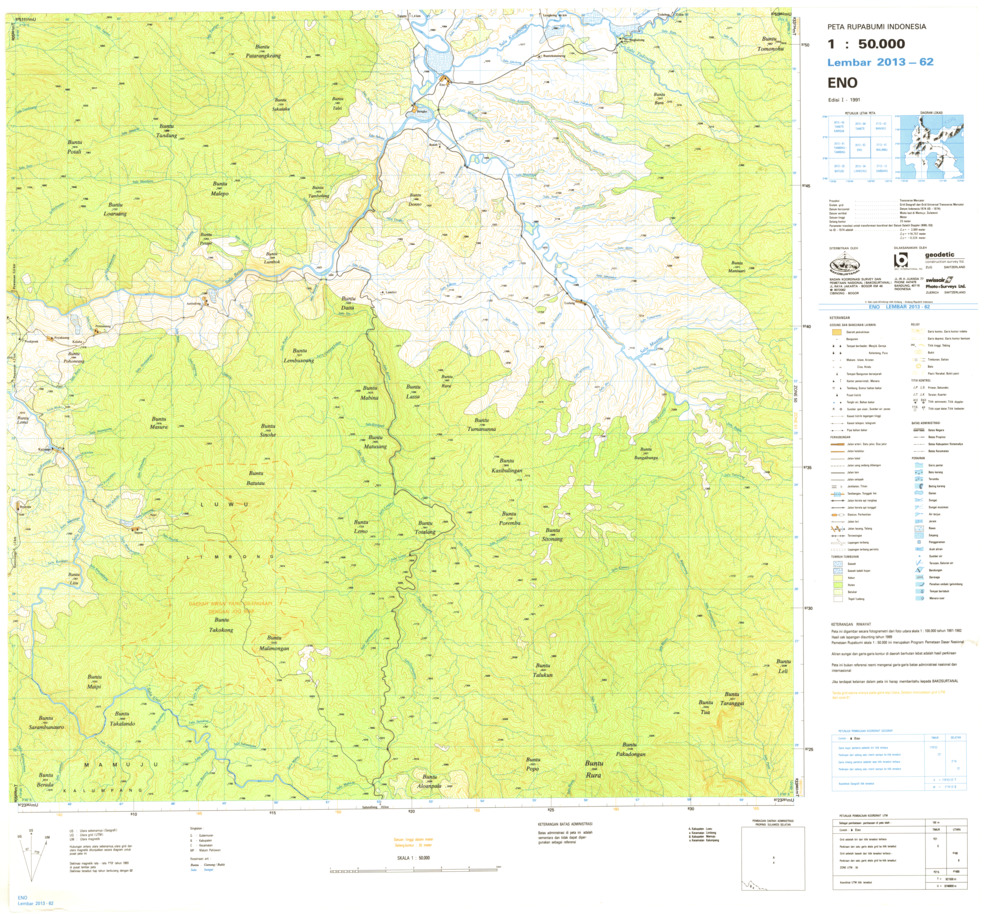 (image for) Indonesia Sulawesi #2013-062: Eno - Click Image to Close