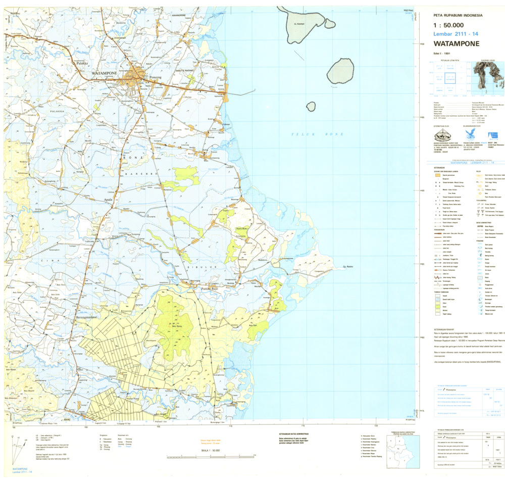(image for) Indonesia Sulawesi #2111-014: Watampone - Click Image to Close