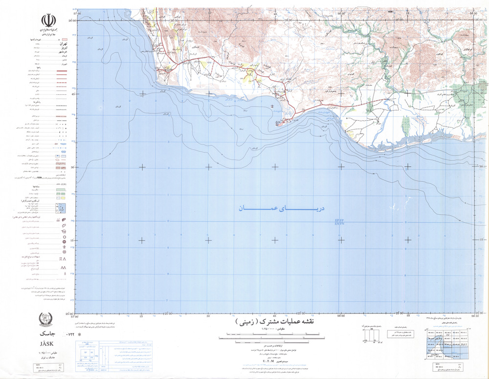 (image for) Iran #NG40-11: Jask - Click Image to Close