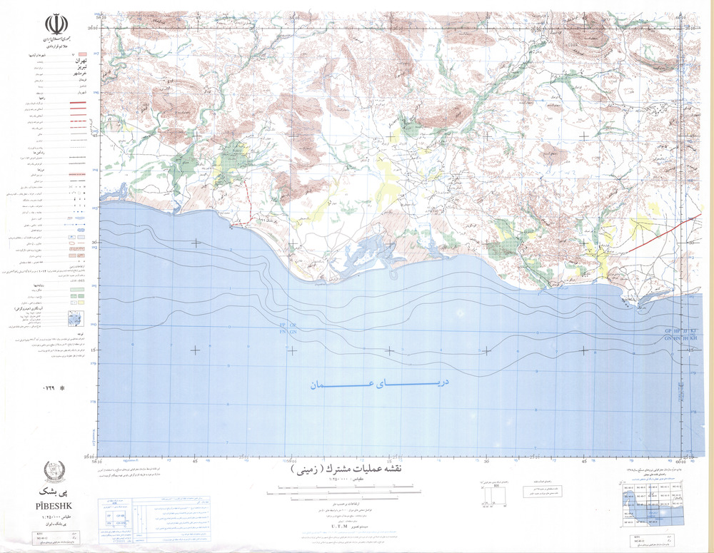 (image for) Iran #NG40-12: Pibeshk - Click Image to Close