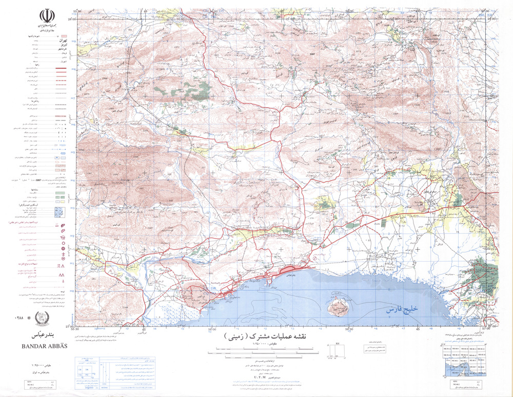 (image for) Iran #NG40-02: Bandar Abbas - Click Image to Close