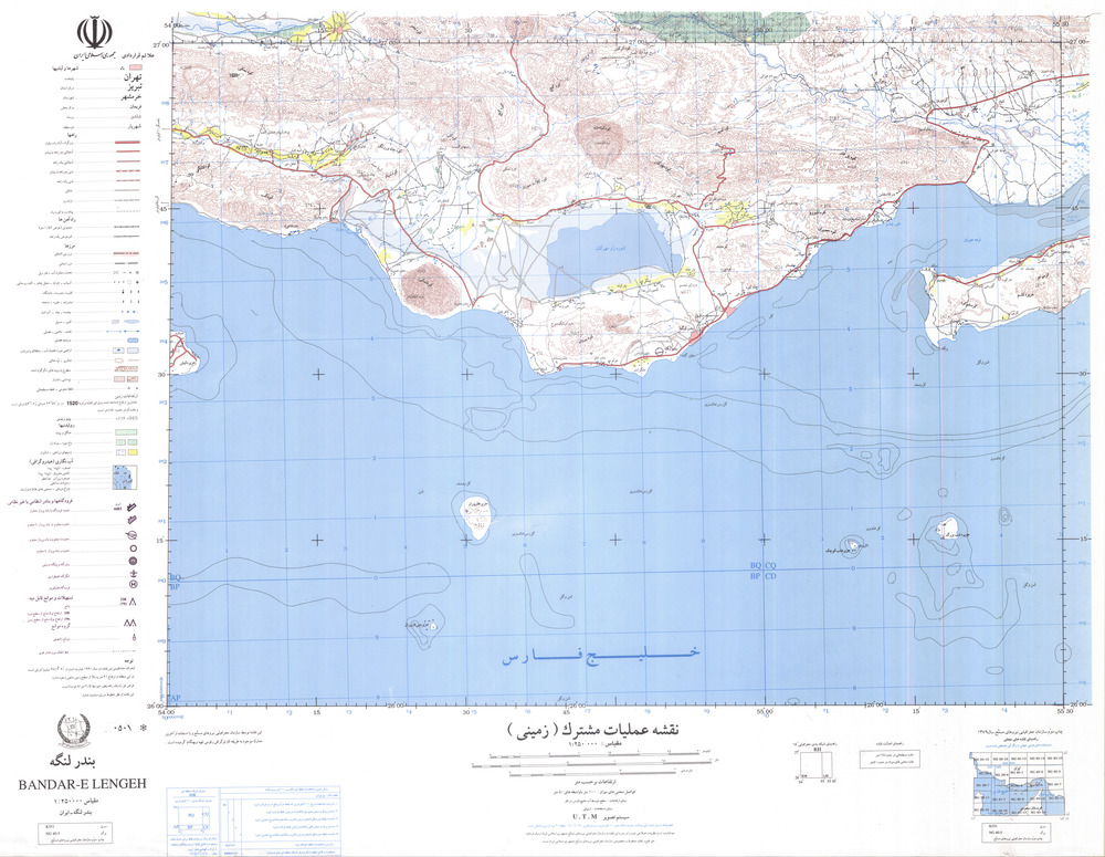 (image for) Iran #NG40-05: Bandar-E Lengeh - Click Image to Close