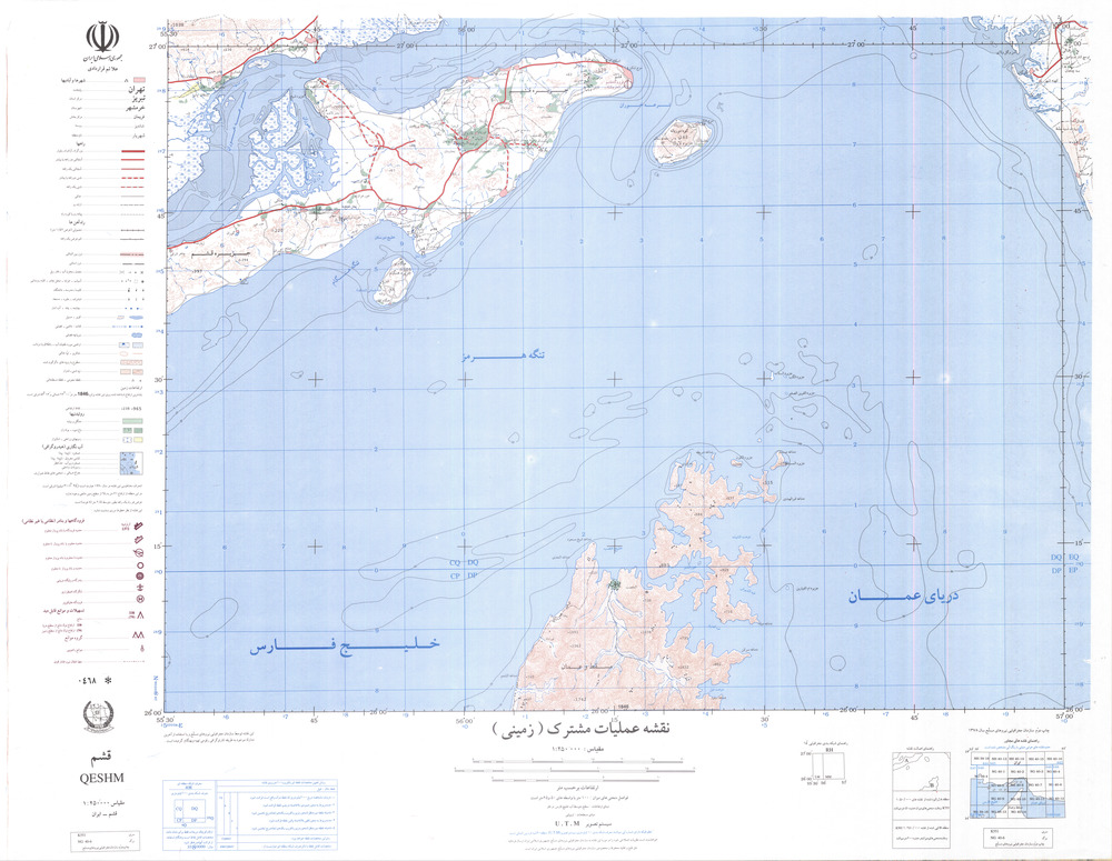 (image for) Iran #NG40-06: Qeshm - Click Image to Close
