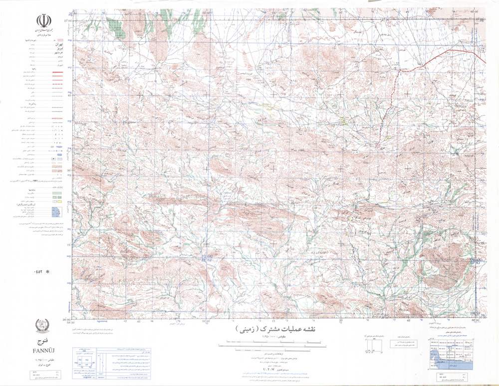 (image for) Iran #NG40-08: Fannuj - Click Image to Close