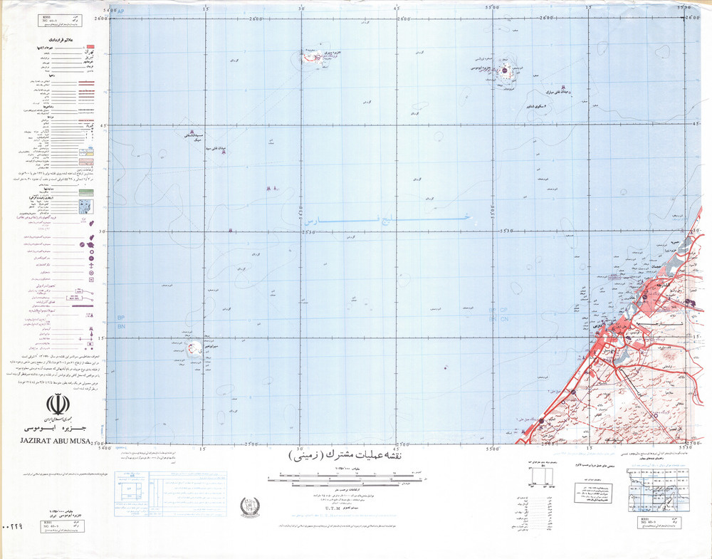 (image for) Iran #NG40-09: Jazirat Abu Musa - Click Image to Close