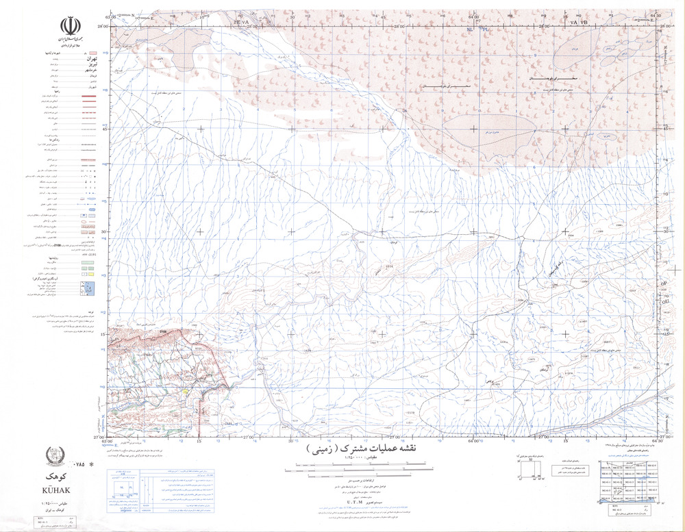 (image for) Iran #NG41-03: Kuhak - Click Image to Close