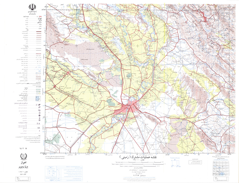 (image for) Iran #NH39-01: Ahvaz - Click Image to Close