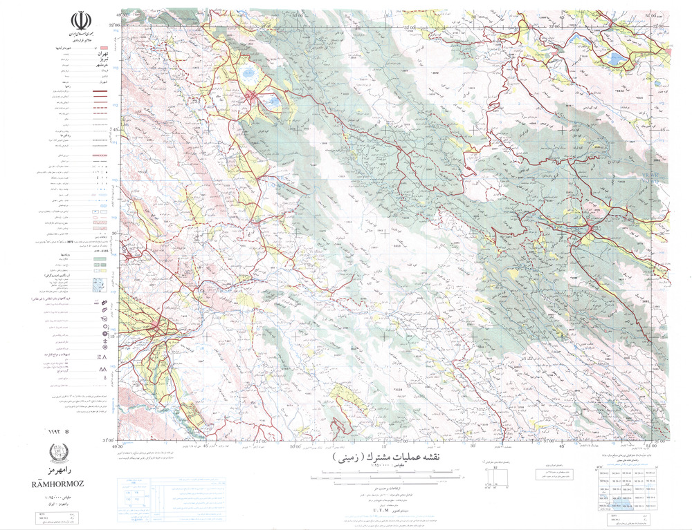 (image for) Iran #NH39-02: Ramhormoz - Click Image to Close