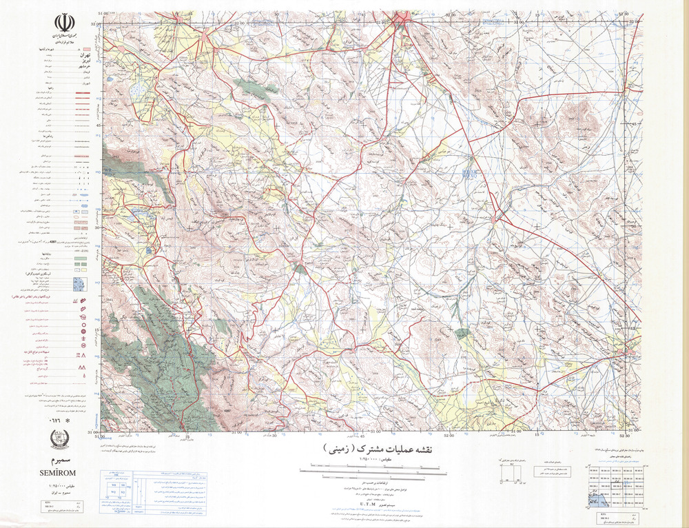 (image for) Iran #NH39-03: Semiron - Click Image to Close