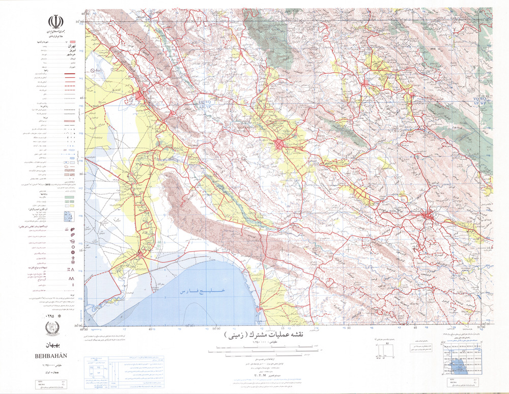 (image for) Iran #NH39-06: Behbahan - Click Image to Close