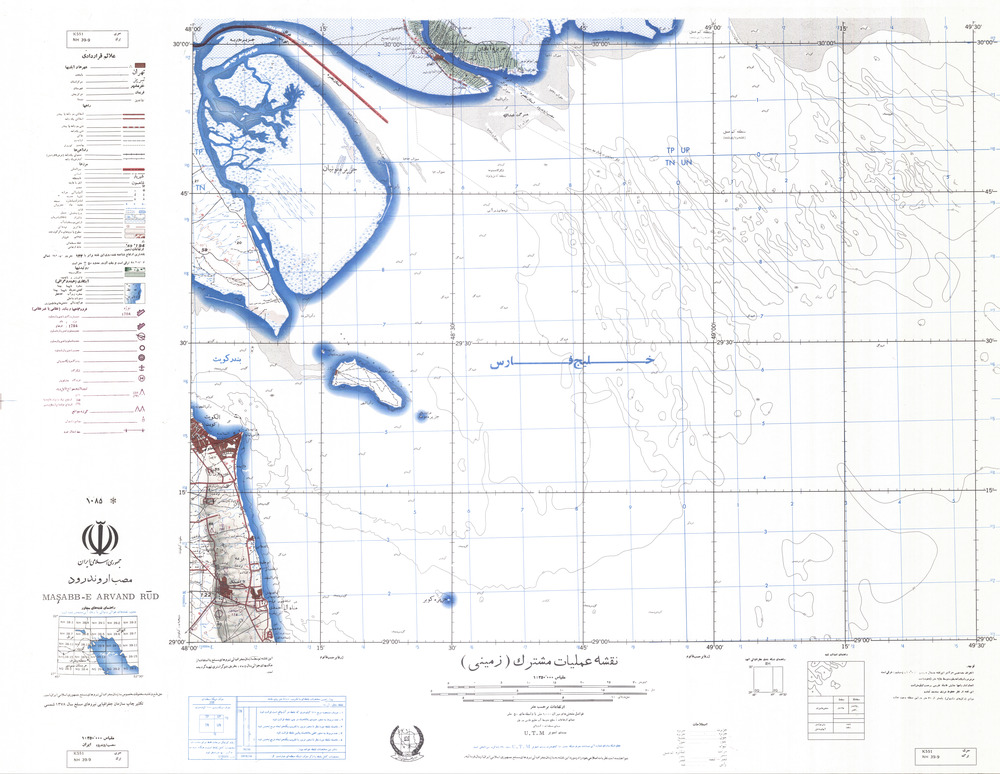 (image for) Iran #NH39-09: Masabb-E Arvand Rud - Click Image to Close