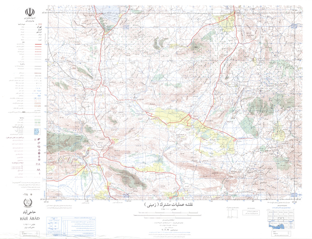 (image for) Iran #NH40-14: Haji Abad - Click Image to Close