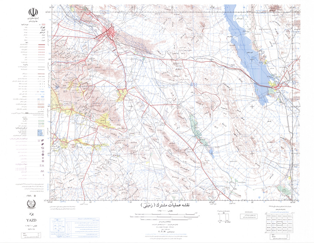 (image for) Iran #NH40-01: Yazd - Click Image to Close