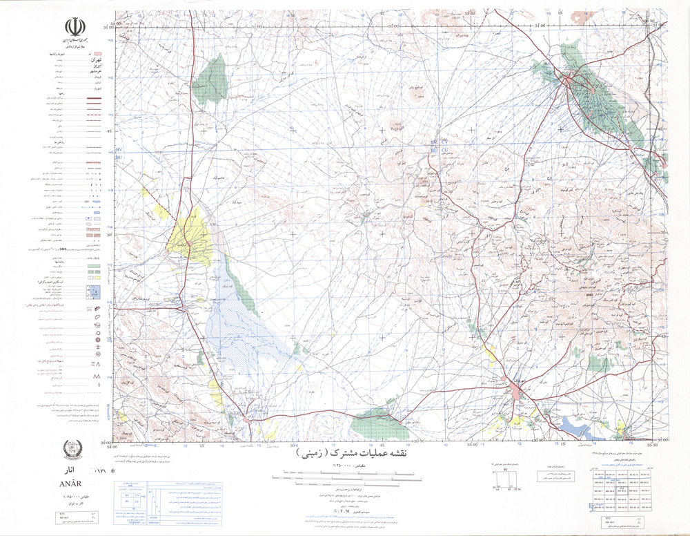 (image for) Iran #NH40-05: Anar - Click Image to Close