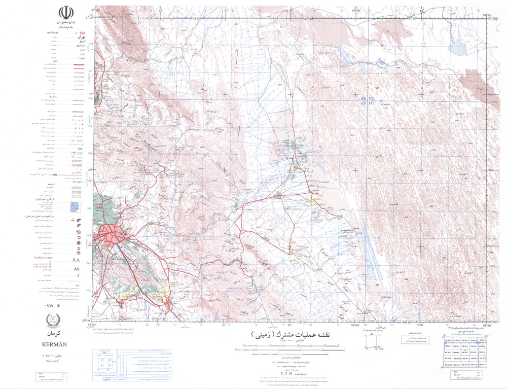 (image for) Iran #NH40-07: Kerman - Click Image to Close