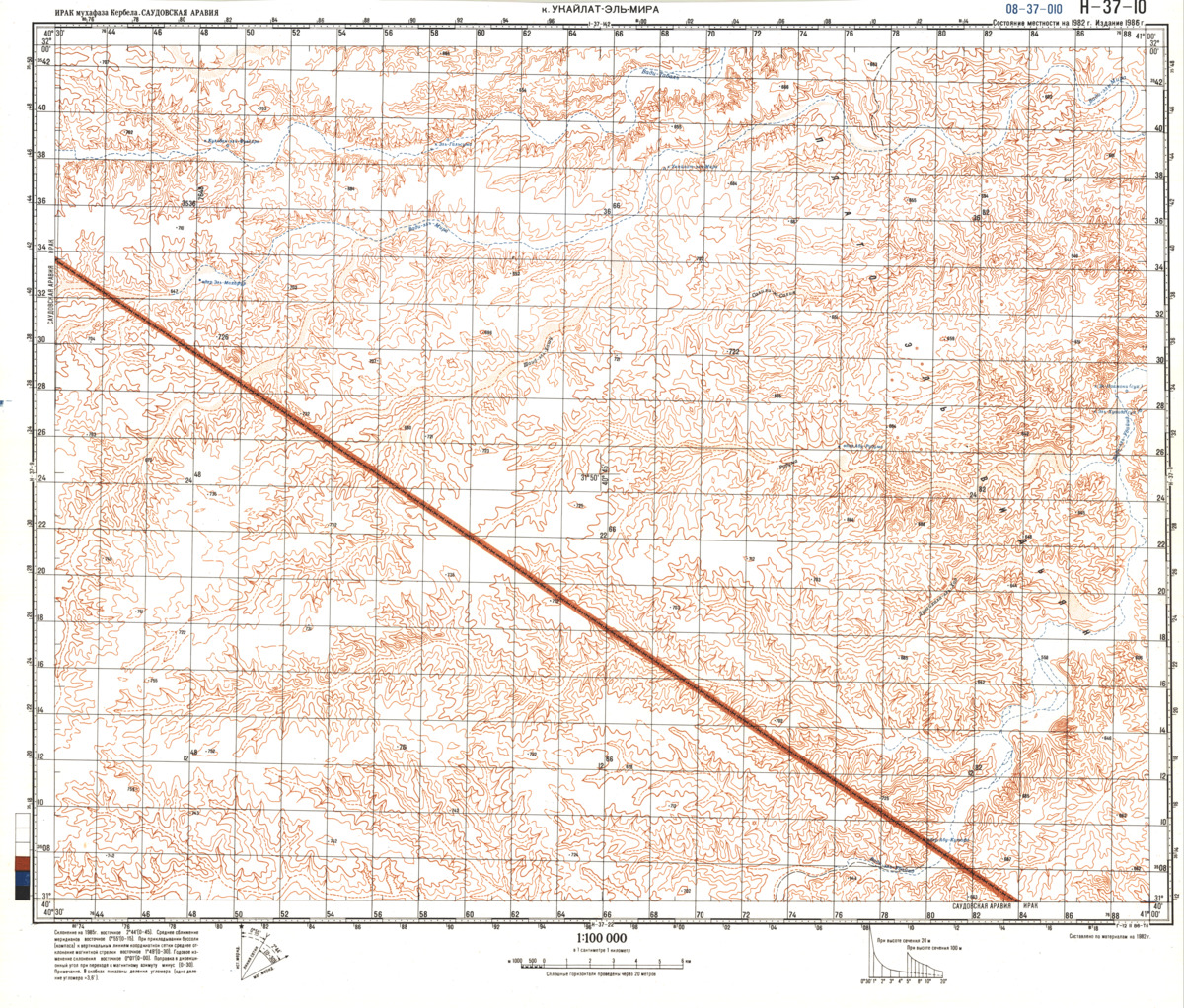 (image for) Iraq #H-37-10 - Click Image to Close