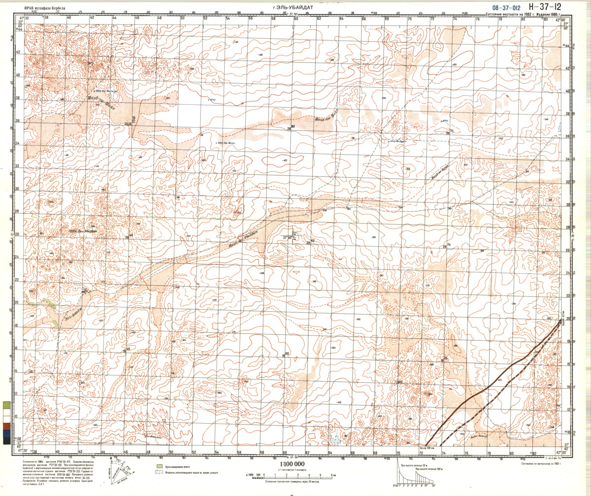 (image for) Iraq #H-37-12 - Click Image to Close
