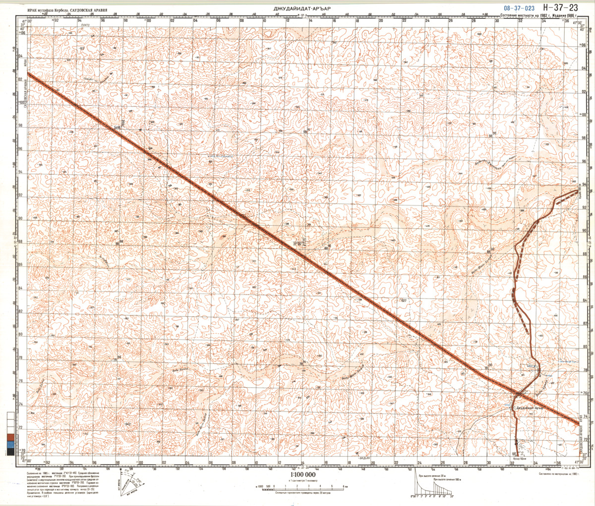 (image for) Iraq #H-37-23 - Click Image to Close