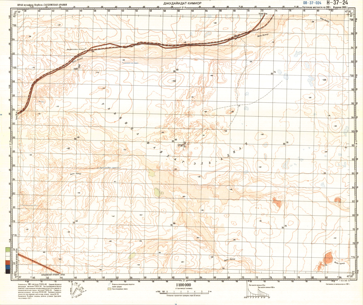 (image for) Iraq #H-37-24 - Click Image to Close