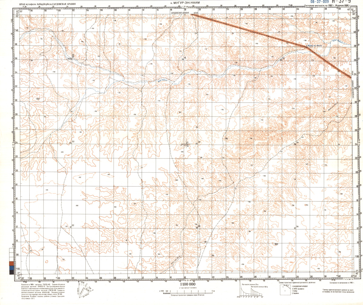 (image for) Iraq #H-37-9 - Click Image to Close