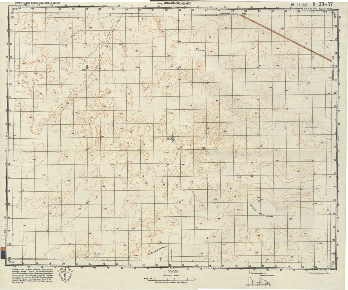 (image for) Iraq #H-38-037 - Click Image to Close