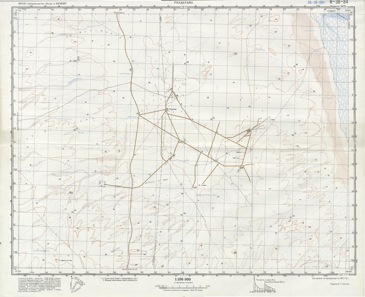 (image for) Iraq #H-38-084 - Click Image to Close