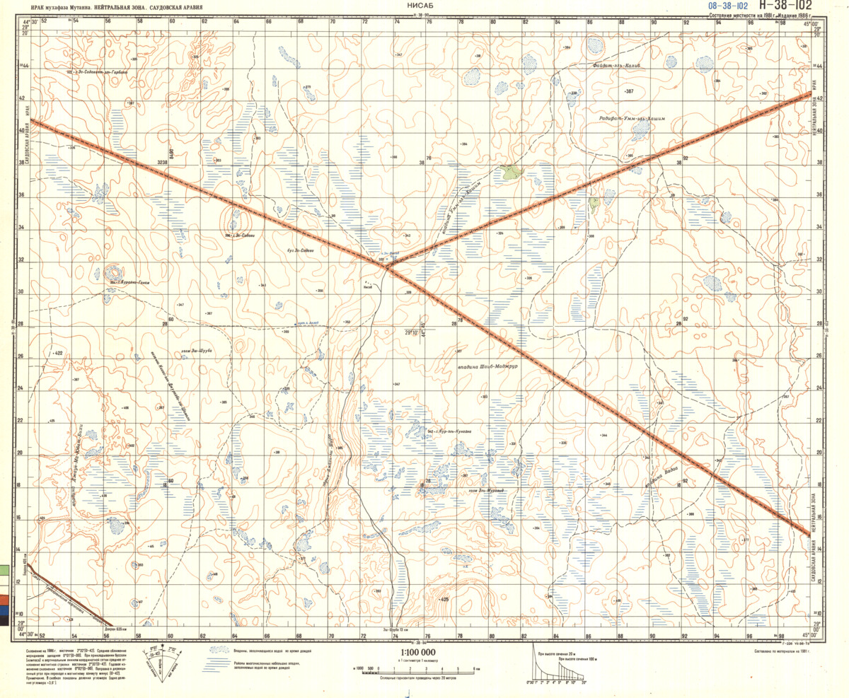 (image for) Iraq #H-38-102 - Click Image to Close