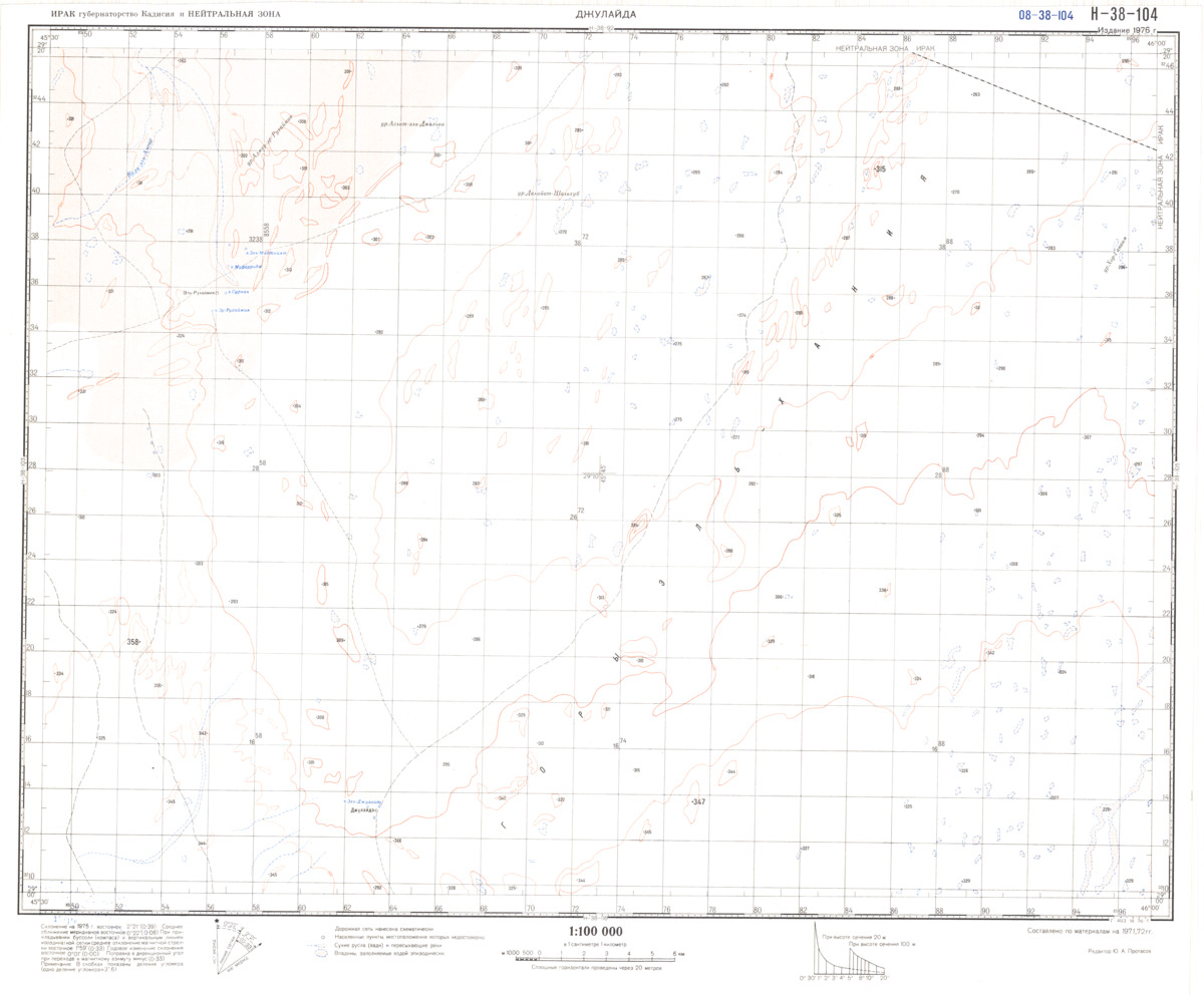 (image for) Iraq #H-38-104 - Click Image to Close