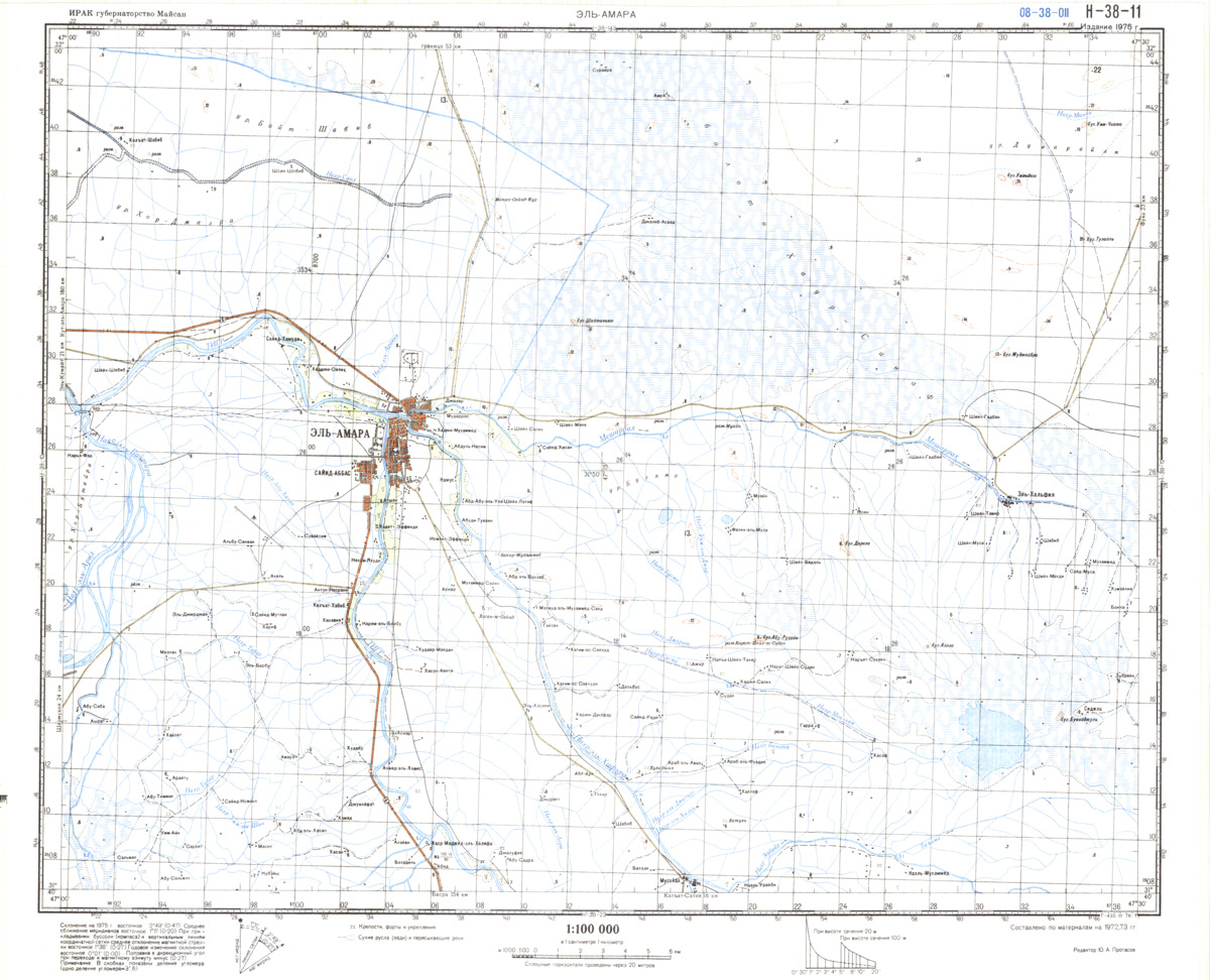 (image for) Iraq #H-38-11 - Click Image to Close