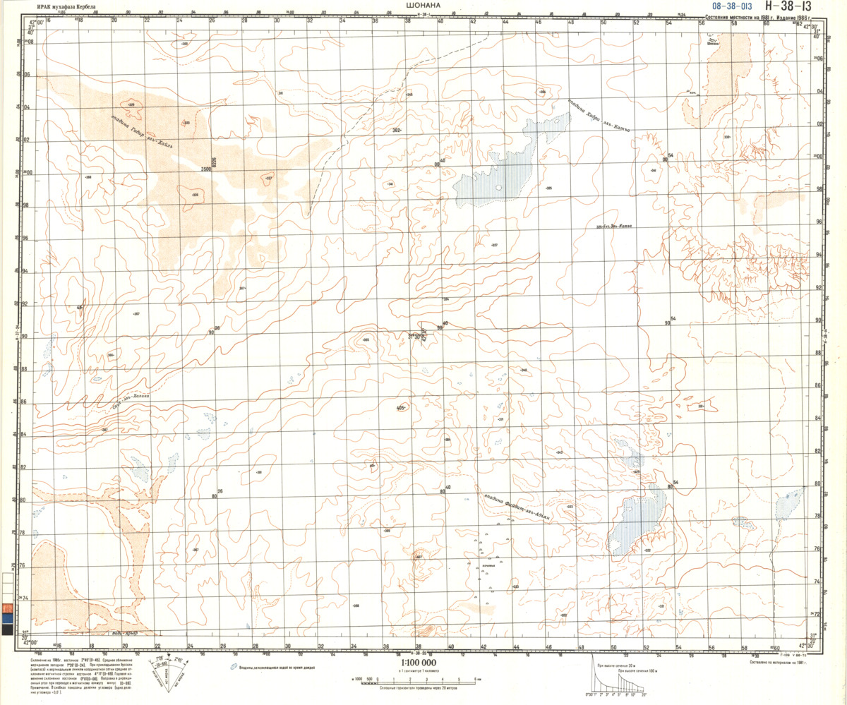 (image for) Iraq #H-38-13 - Click Image to Close