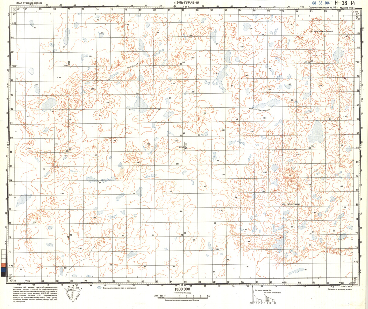 (image for) Iraq #H-38-14 - Click Image to Close