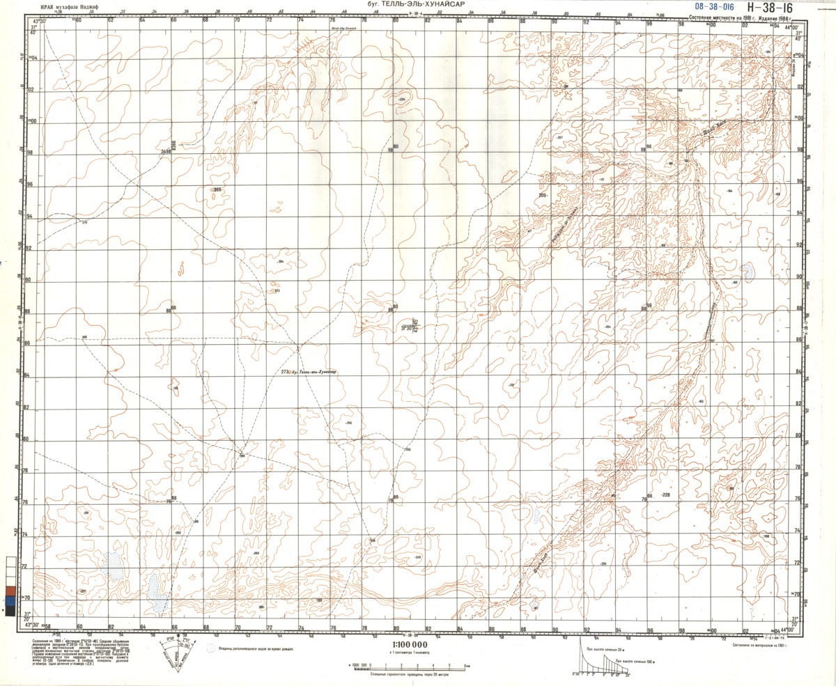 (image for) Iraq #H-38-16 - Click Image to Close