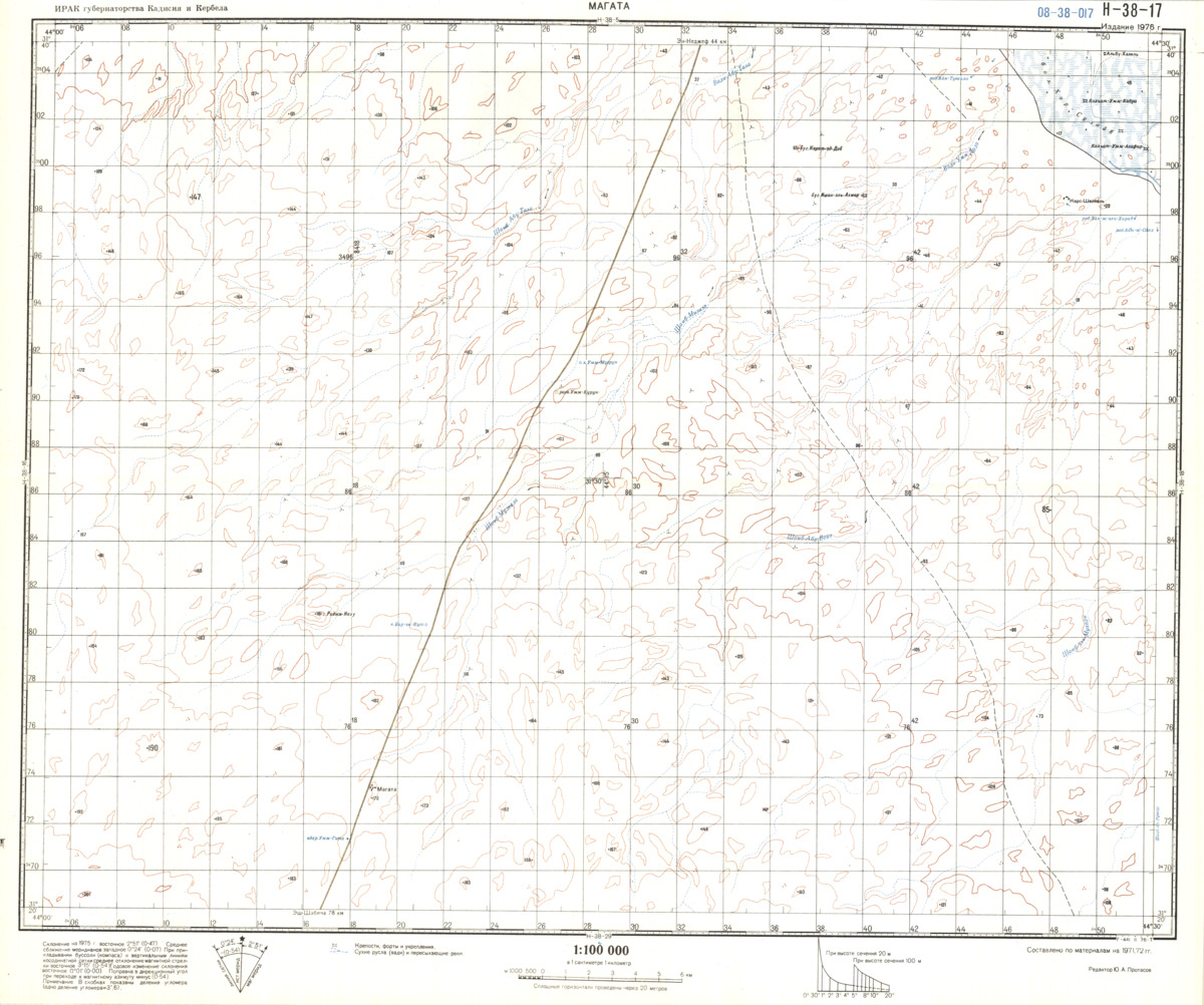 (image for) Iraq #H-38-17 - Click Image to Close