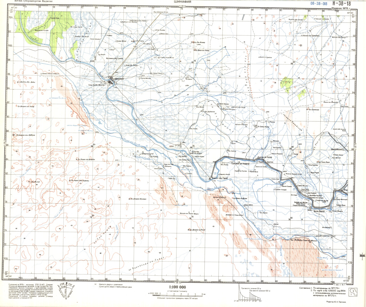 (image for) Iraq #H-38-18 - Click Image to Close