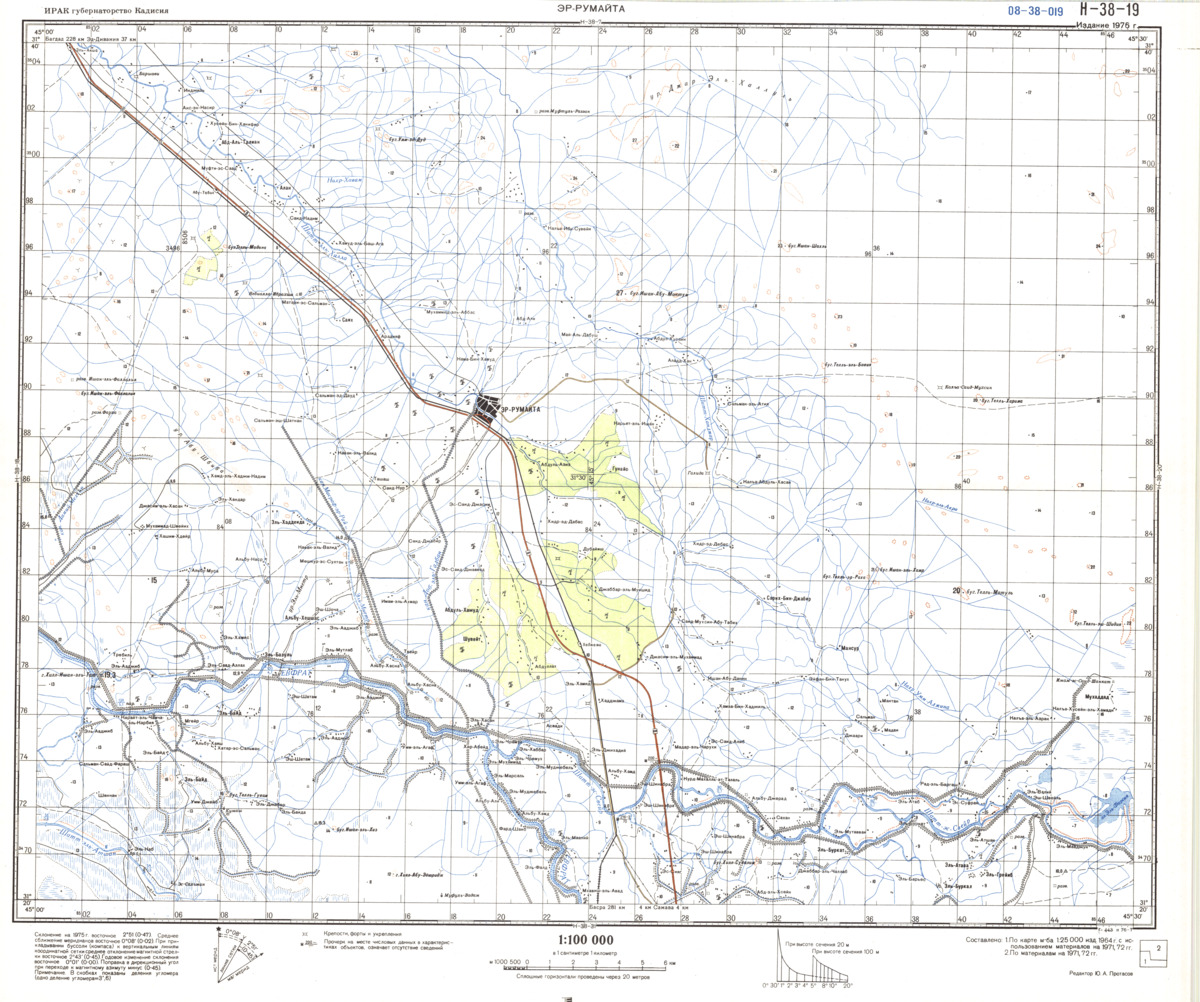 (image for) Iraq #H-38-19 - Click Image to Close
