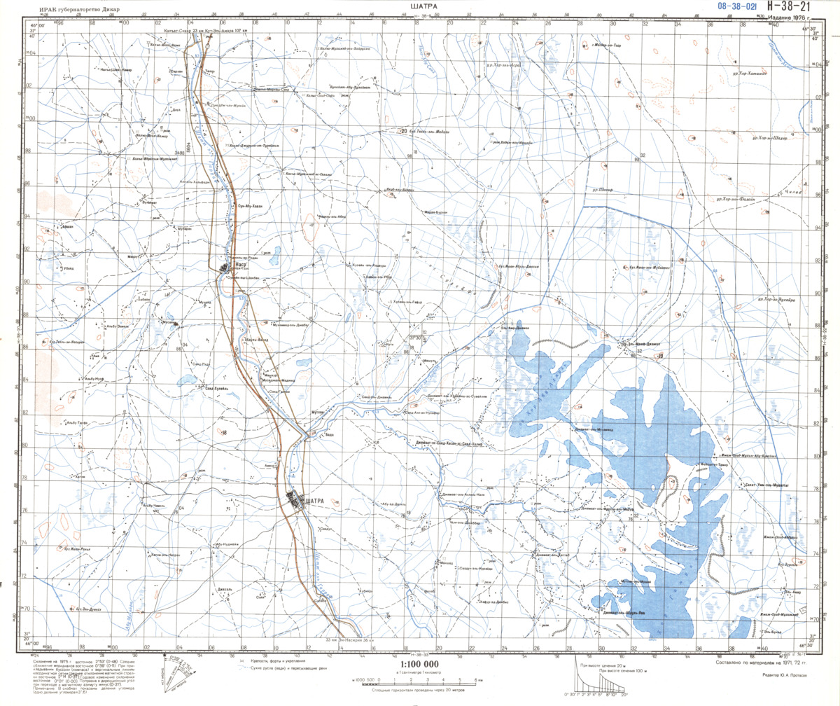 (image for) Iraq #H-38-21 - Click Image to Close