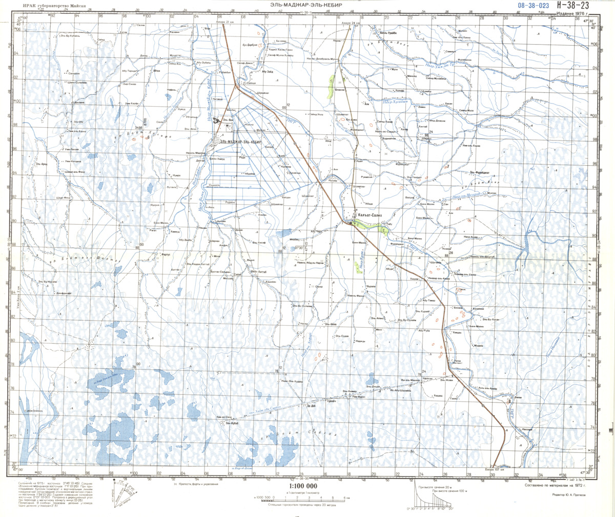 (image for) Iraq #H-38-23 - Click Image to Close